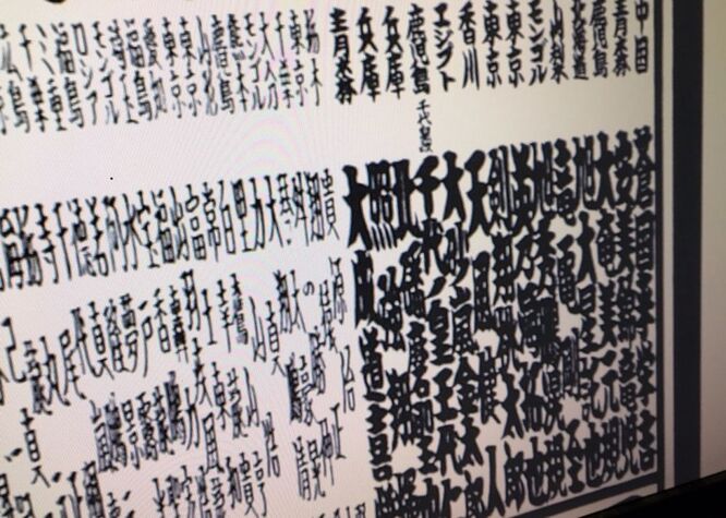 トルコ4日目 エフェソス遺跡 ハドリヤヌス神殿 ケルスス図書館 大劇場を見学しました 丸世井