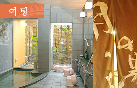 women's bath